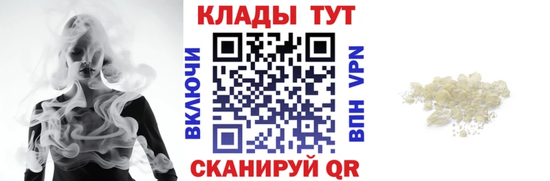 Где можно купить наркотики Донской ГАШ КОКАИН кракен Меф Амфетамин