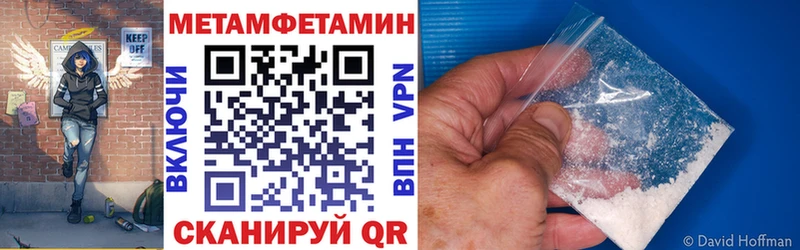 ссылка на мегу зеркало  Донской  Amphetamine Розовый 