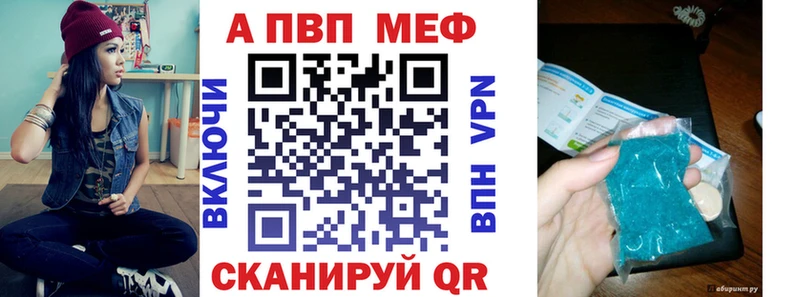 A-PVP Crystall  где купить наркотик  Донской 
