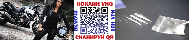 наркота  Донской  Cocaine Колумбийский 