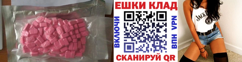 Экстази louis Vuitton  Донской 