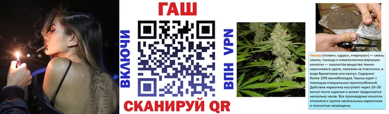 Гашиш гарик наркошоп shop как зайти Донской