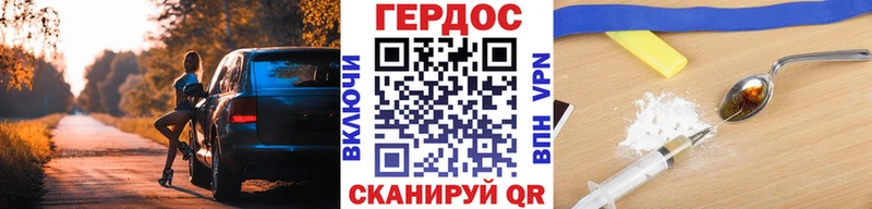 ГЕРОИН Афган  Донской 