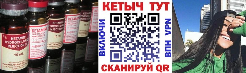 как найти закладки  Донской  КЕТАМИН VHQ 