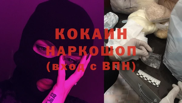 каннабис Абаза