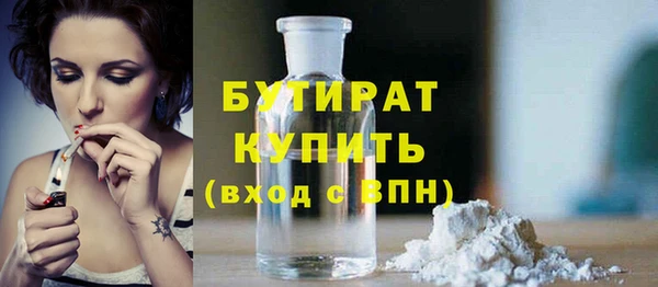 альфа пвп VHQ Абдулино