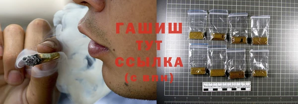 каннабис Абаза