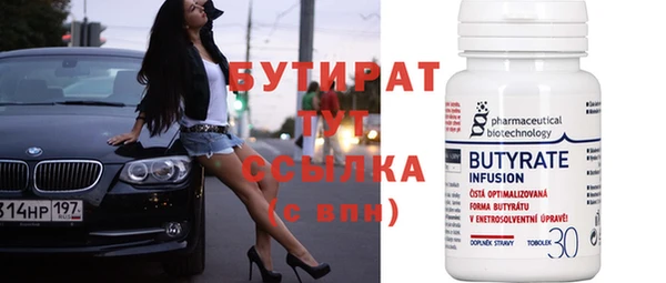 эйфоретик Алексеевка