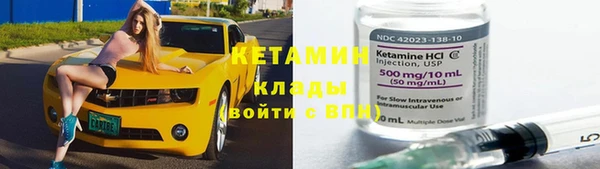 альфа пвп VHQ Абдулино