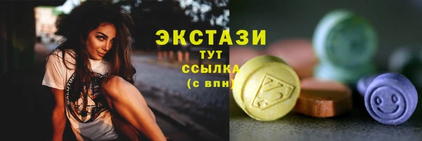 мефедрон VHQ Алексин