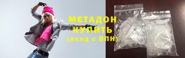 альфа пвп VHQ Абдулино