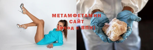 мефедрон VHQ Алексин