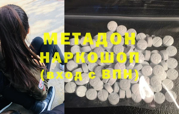 альфа пвп VHQ Абдулино
