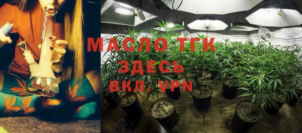 мефедрон VHQ Алексин