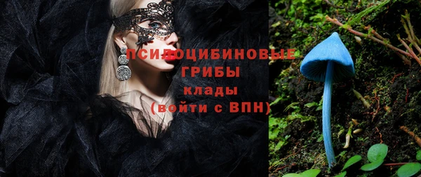 альфа пвп VHQ Абдулино