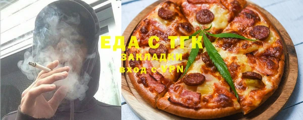 тгк Алзамай