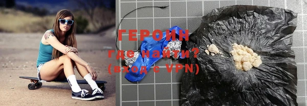 альфа пвп VHQ Абдулино
