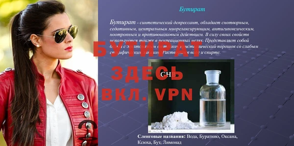 эйфоретик Алексеевка