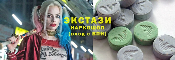 альфа пвп VHQ Абдулино
