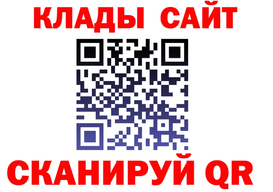ГАШ Изолятор ONION мориарти hydra Донской