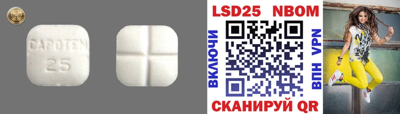 ЛСД экстази кислота  Донской 