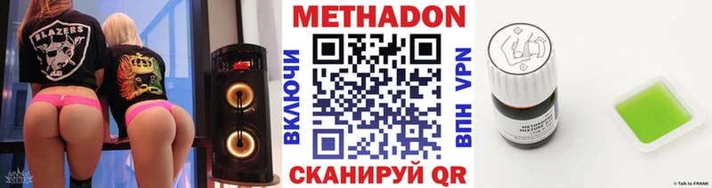 omg ссылки  Донской  МЕТАДОН мёд 
